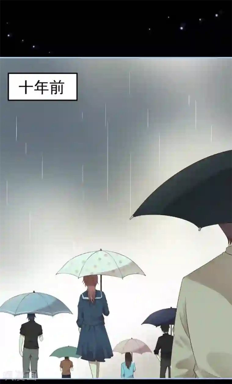 占星茶楼第40话