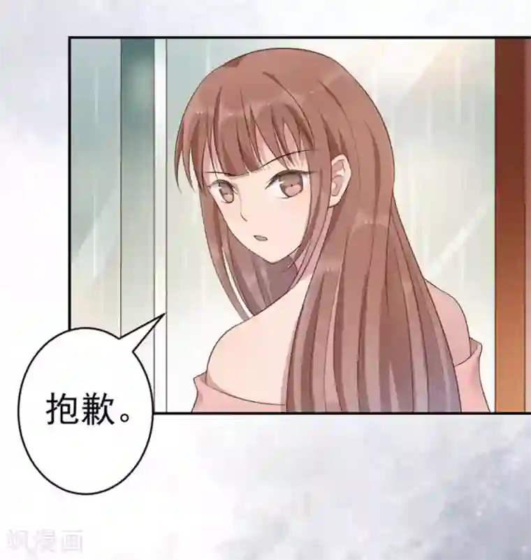 占星茶楼第40话