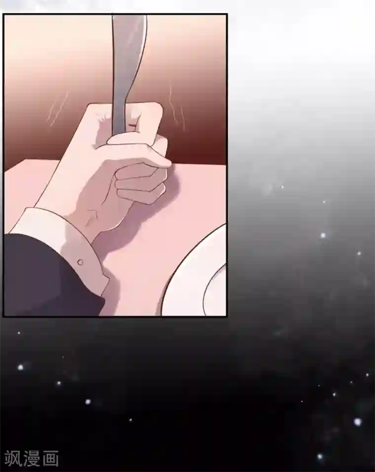 占星茶楼第40话