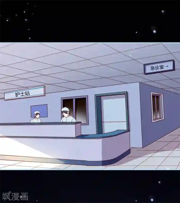 占星茶楼第40话