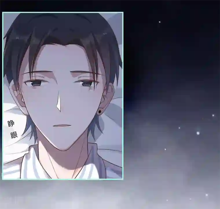 占星茶楼第40话