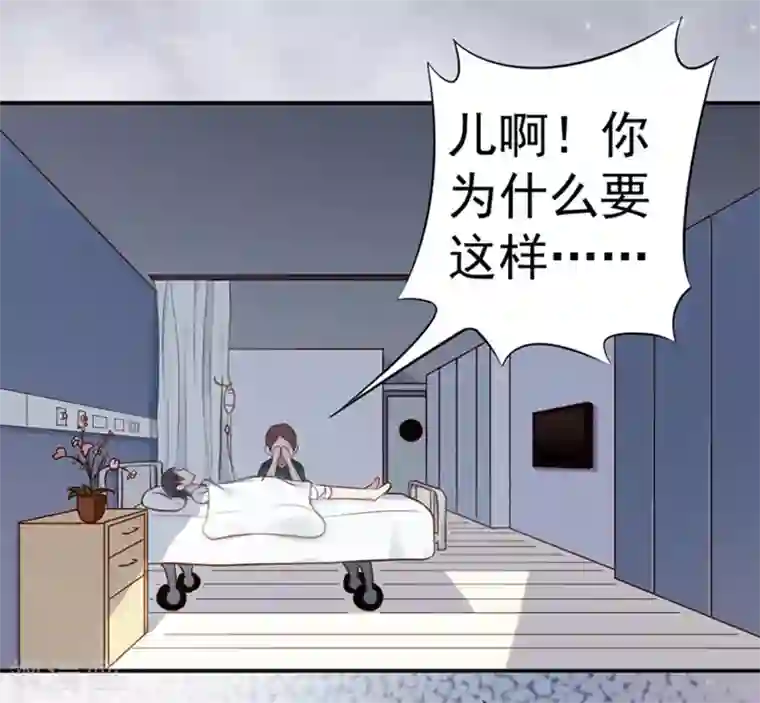 占星茶楼第40话