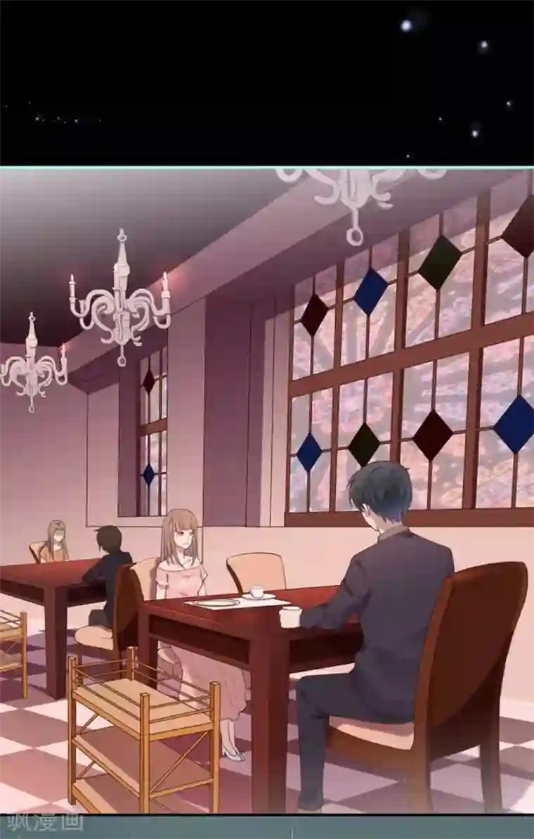 占星茶楼第40话