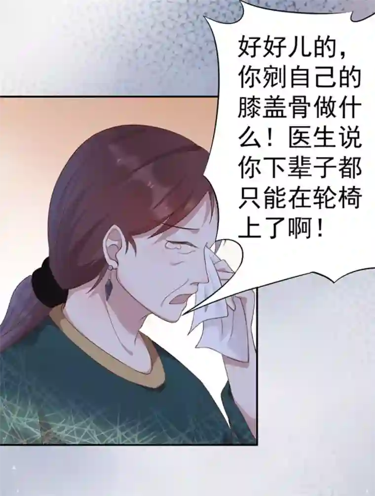 占星茶楼第40话