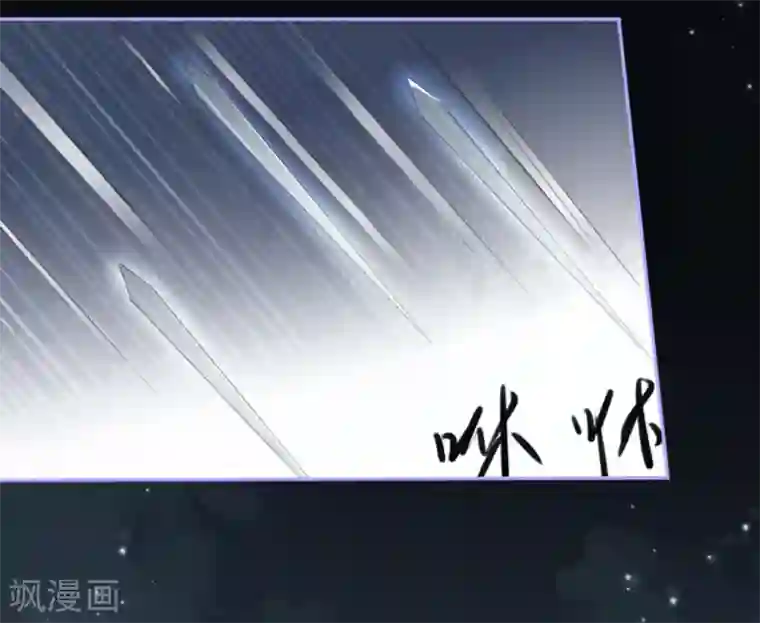 占星茶楼第40话