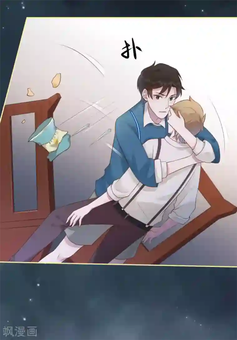 占星茶楼第40话