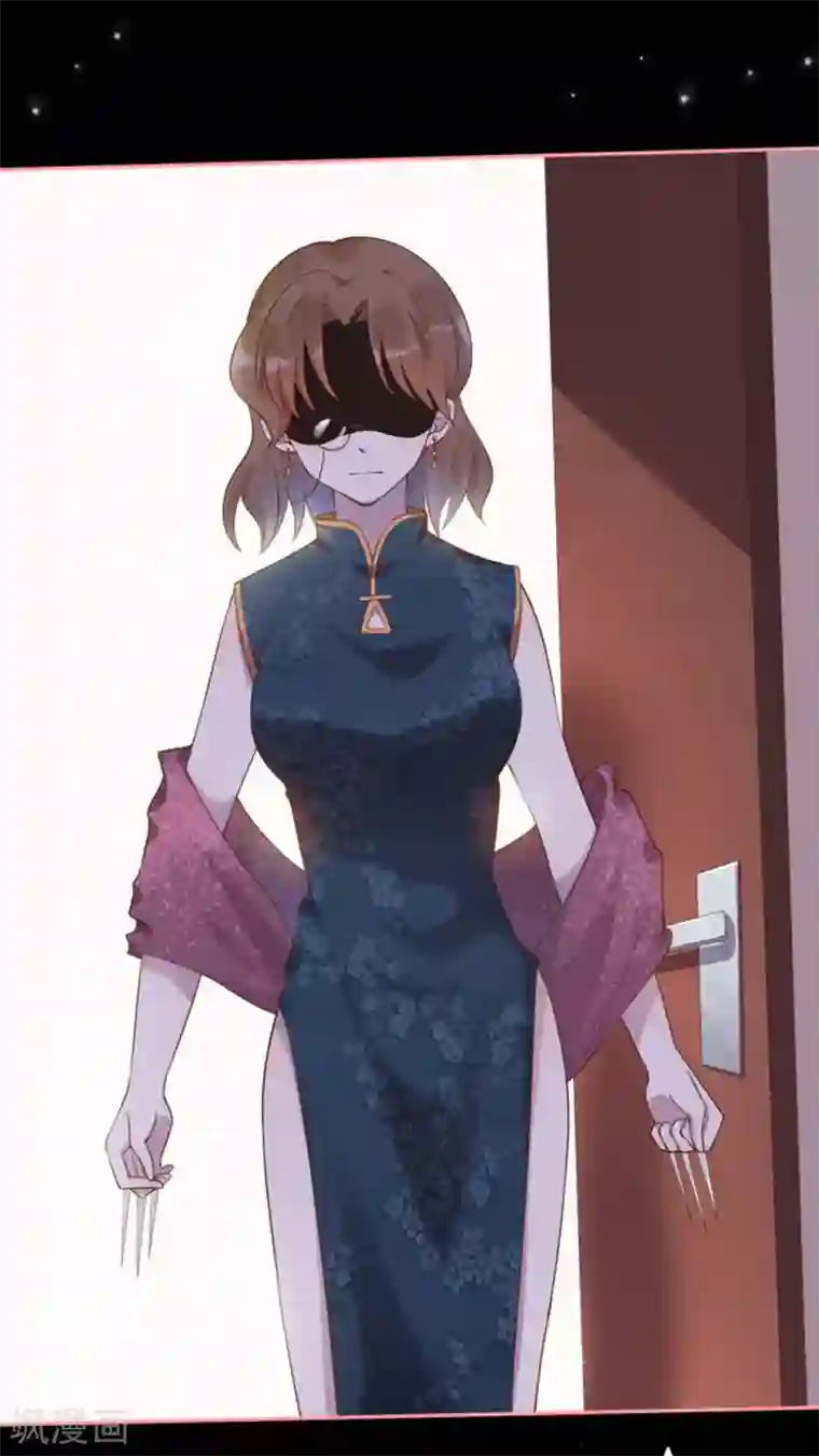 占星茶楼第40话