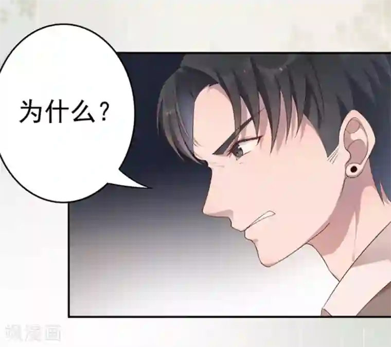 占星茶楼第40话