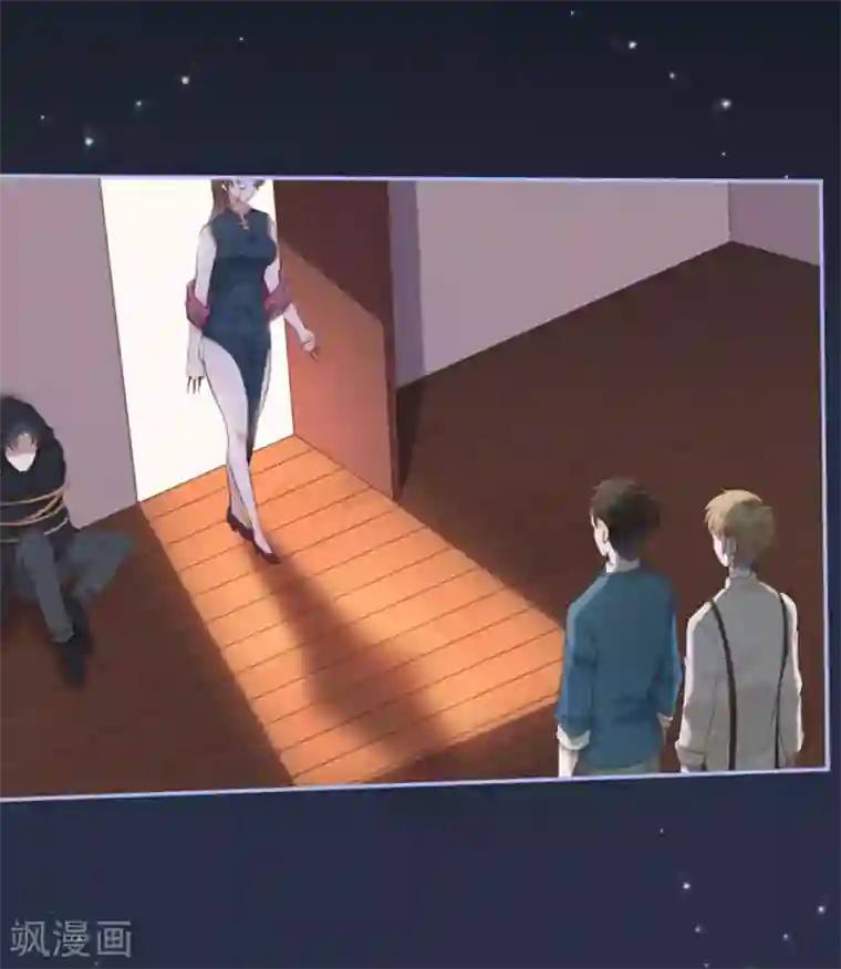 占星茶楼第41话