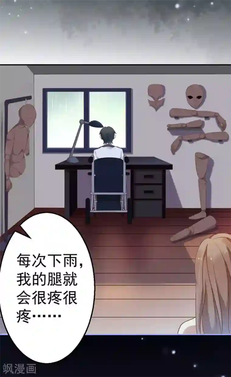 占星茶楼第41话