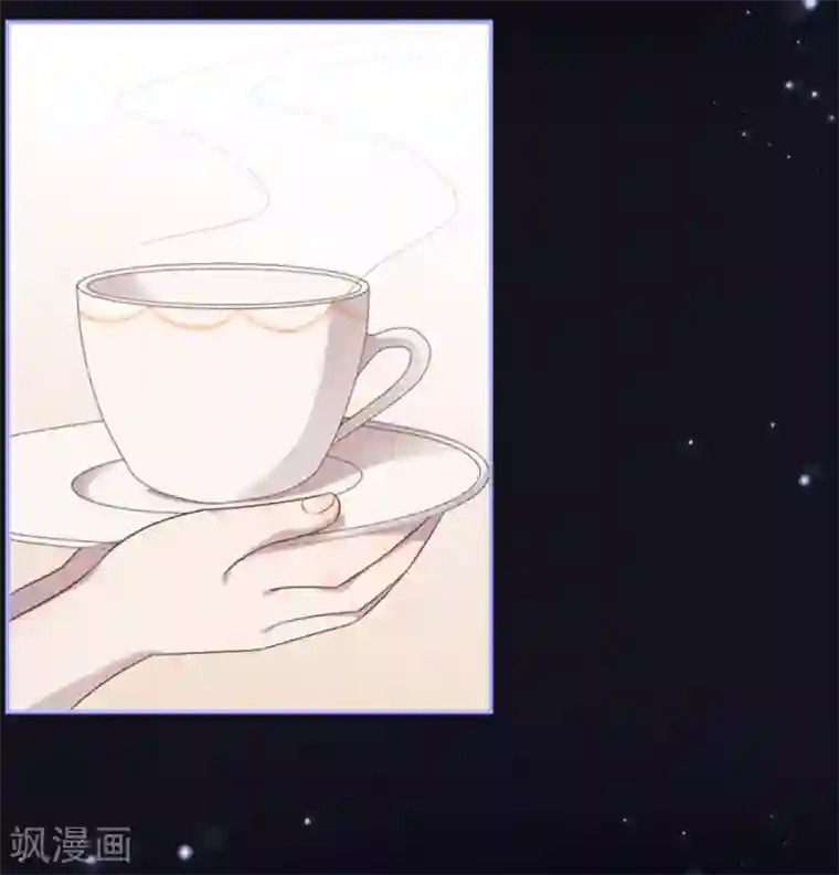 占星茶楼第41话