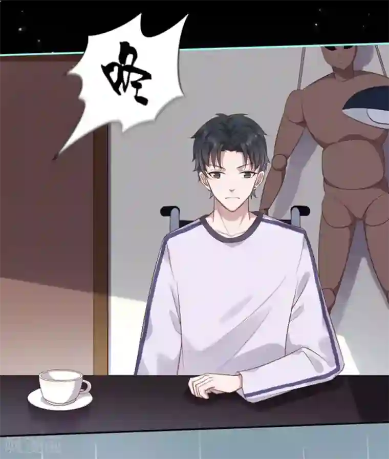 占星茶楼第41话