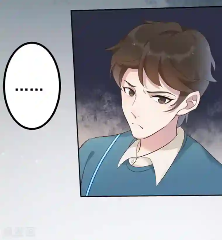 占星茶楼第41话