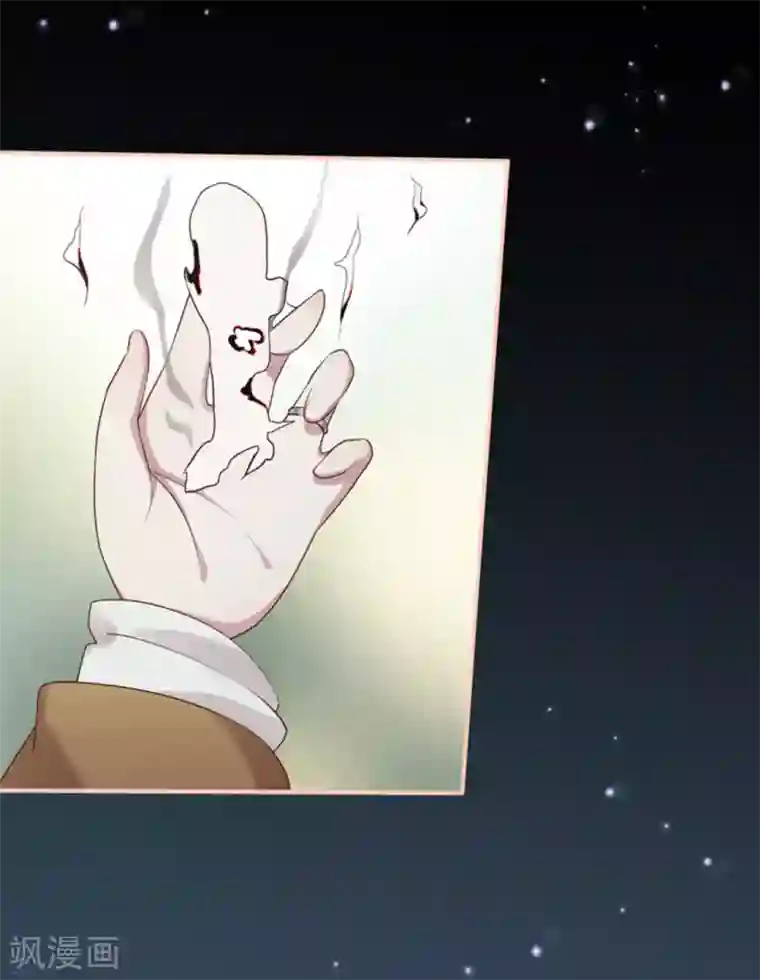 占星茶楼第41话