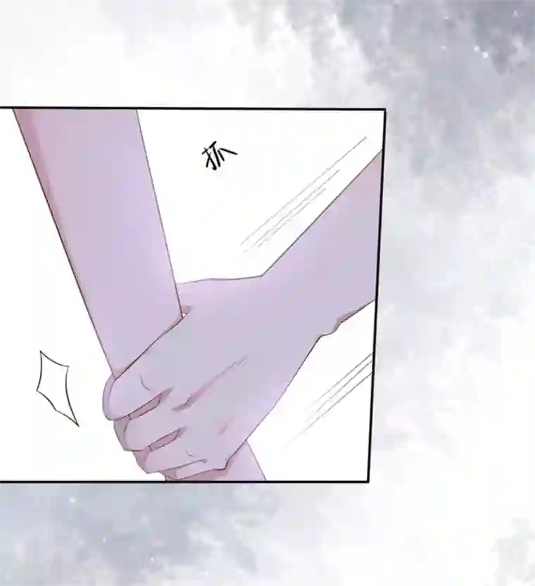 占星茶楼第41话