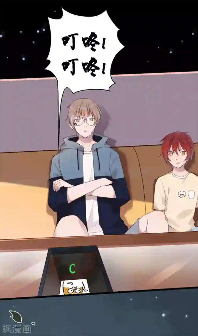 大神请把我吃掉全集12集/下拉免费无删减