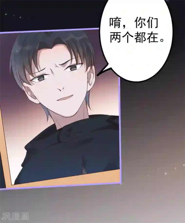 大神请把我吃掉全集12集/下拉免费无删减