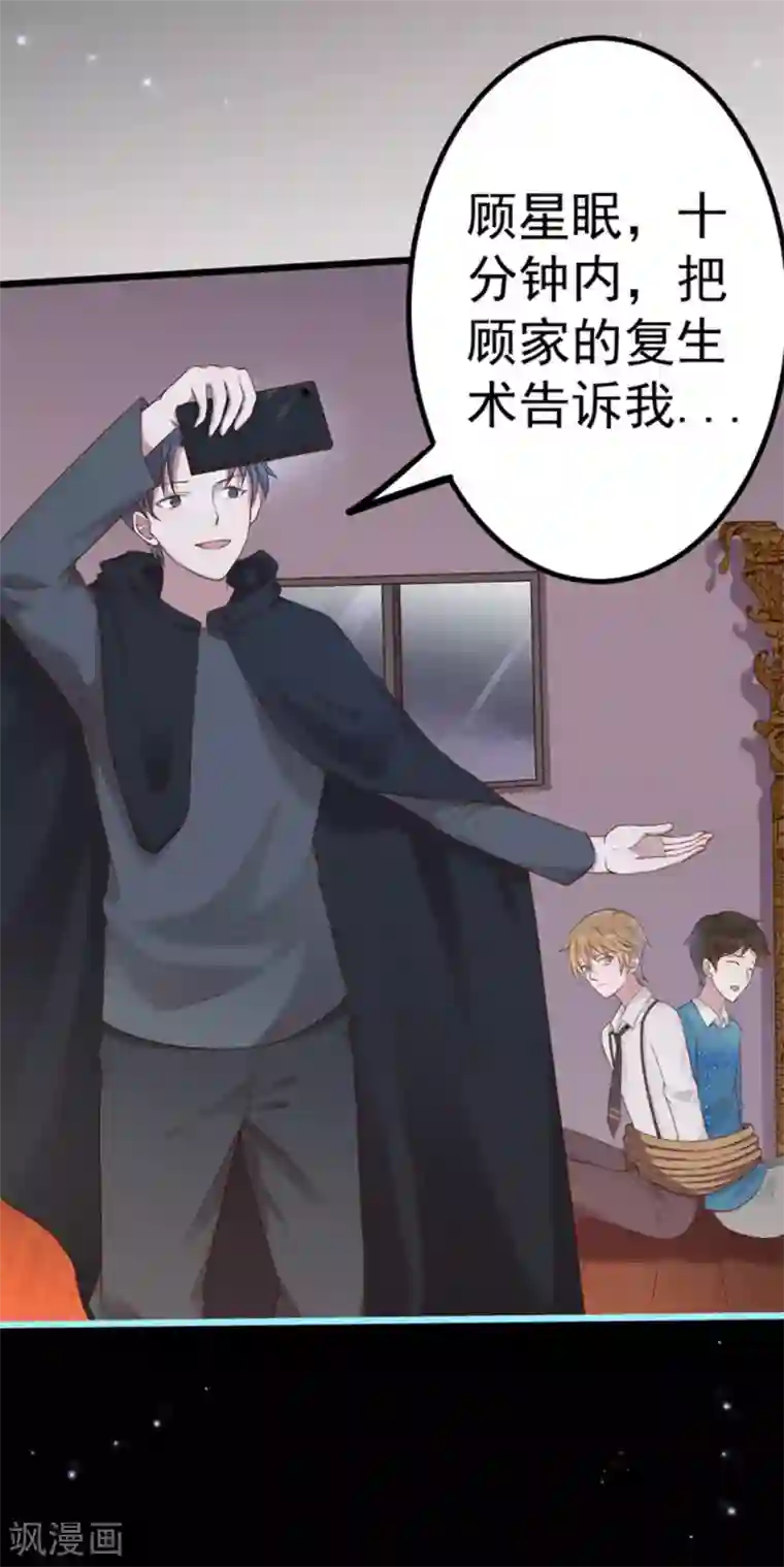 大神请把我吃掉全集12集/下拉免费无删减