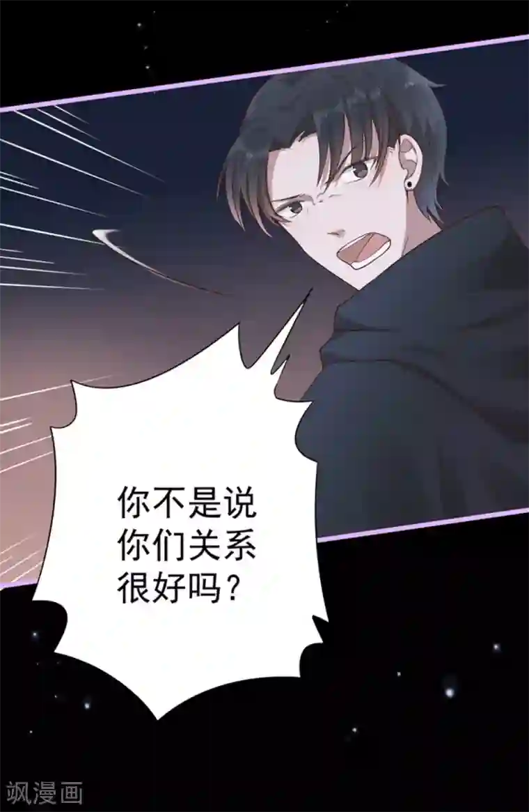 大神请把我吃掉全集12集/下拉免费无删减