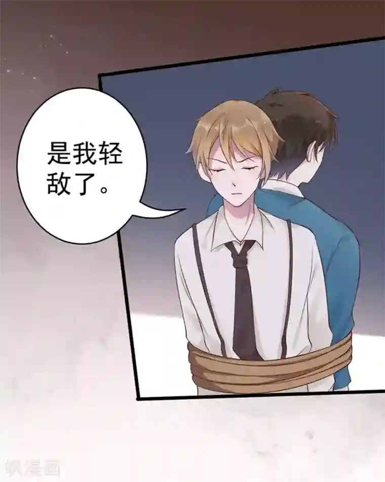 大神请把我吃掉全集12集/下拉免费无删减