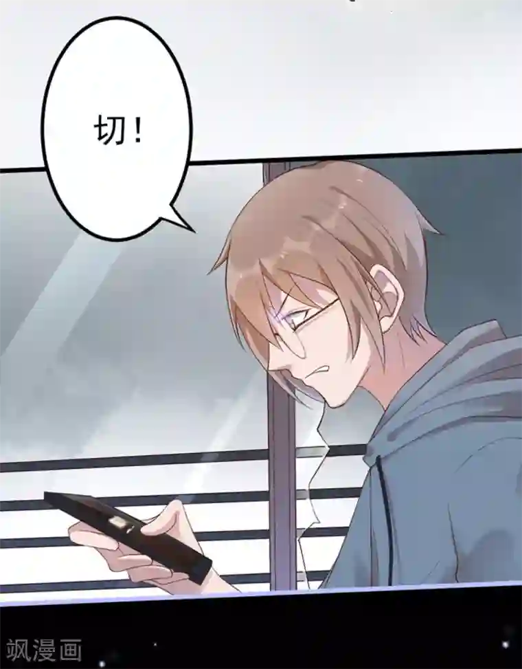 大神请把我吃掉全集12集/下拉免费无删减