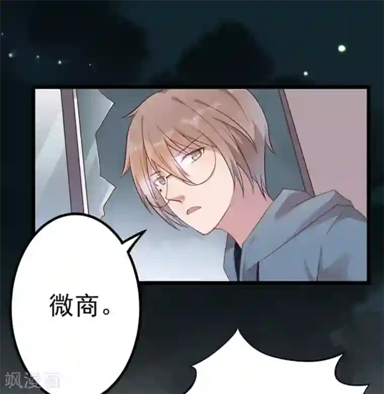 大神请把我吃掉全集12集/下拉免费无删减