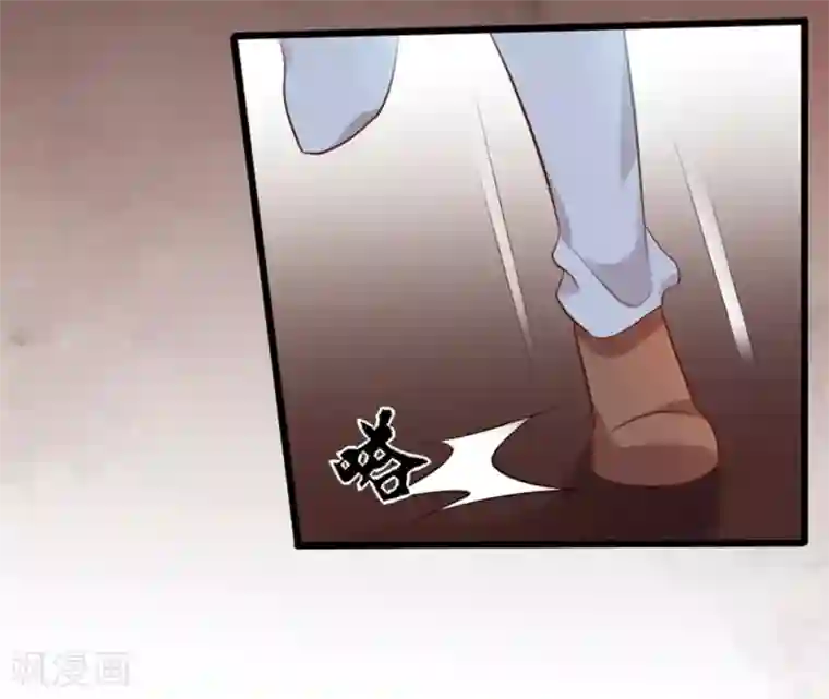 占星茶楼第43话