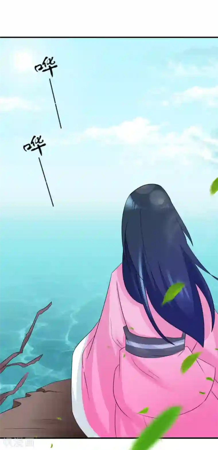 鲛起澜沧第11话