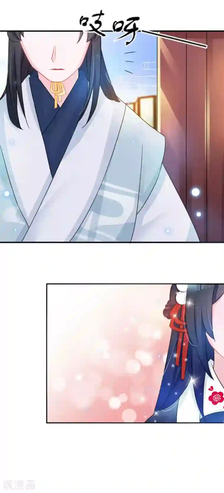 鲛起澜沧第13话