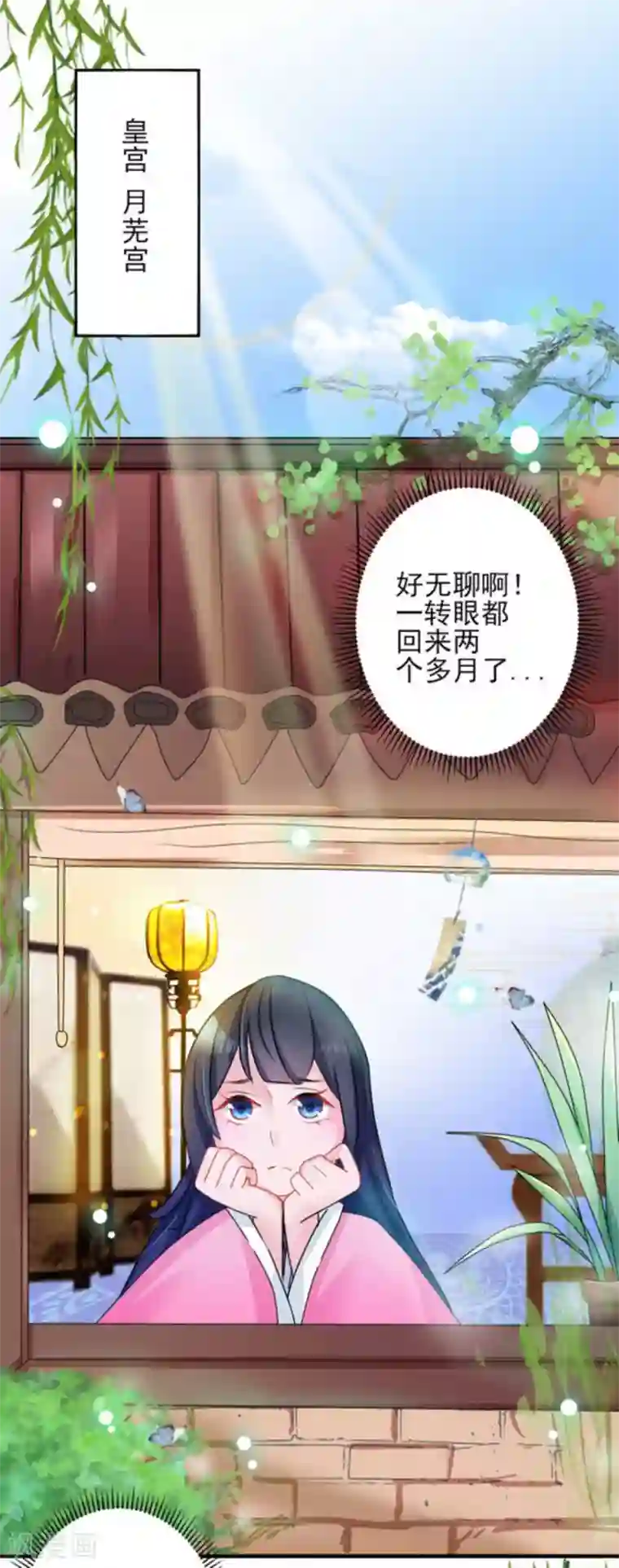 鲛起澜沧第13话