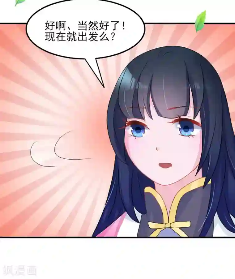 鲛起澜沧第13话