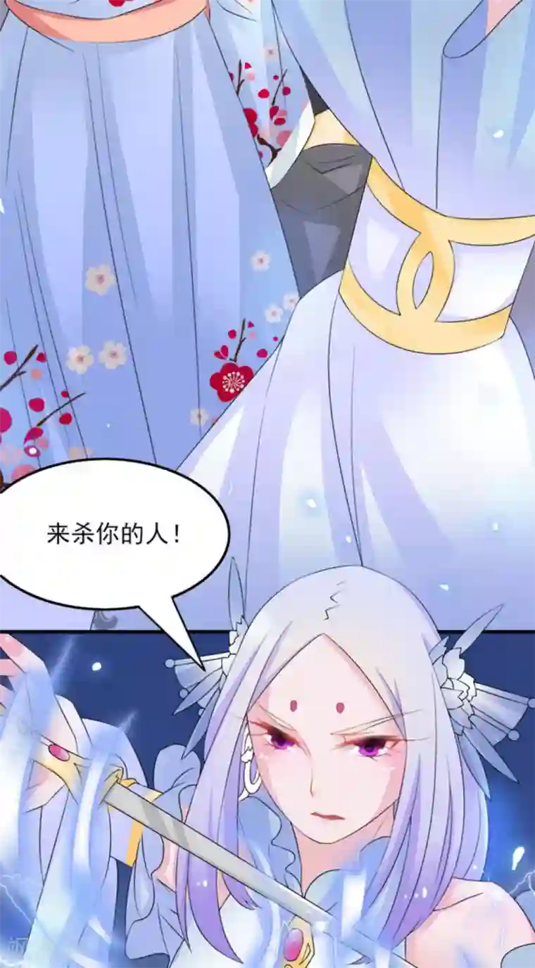 鲛起澜沧第14话