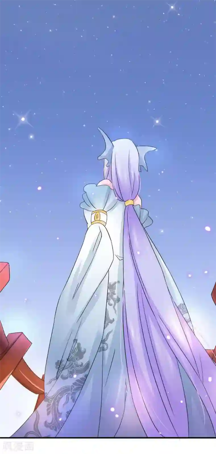 鲛起澜沧第14话