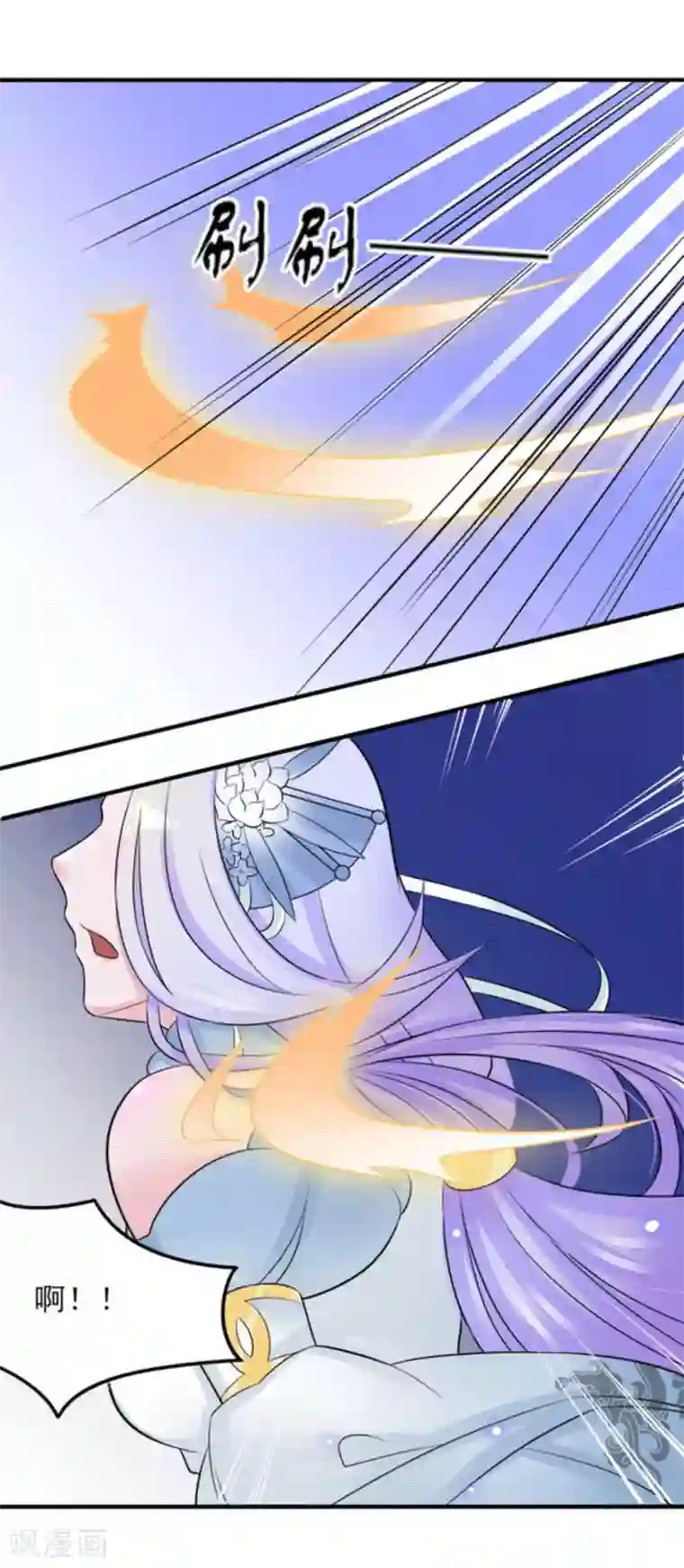 鲛起澜沧第14话