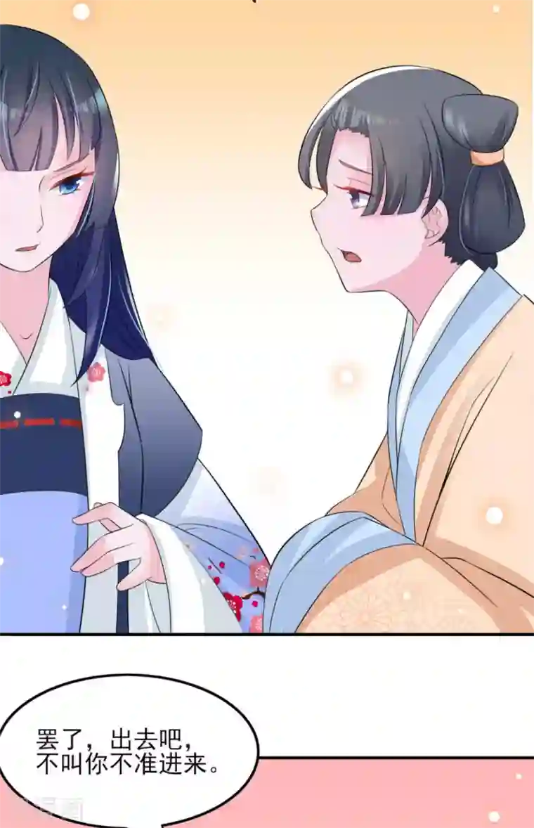 鲛起澜沧第17话