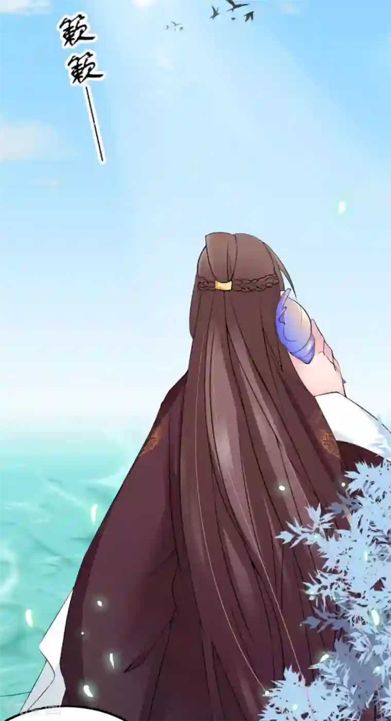 鲛起澜沧第17话