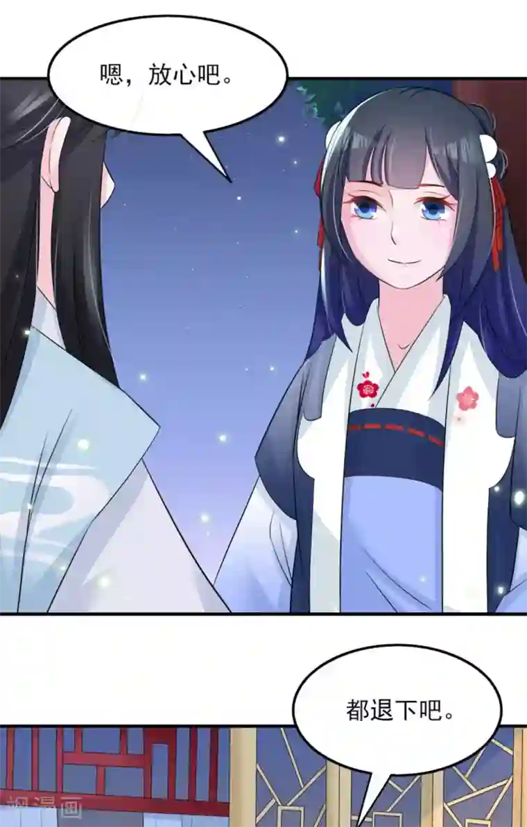 鲛起澜沧第17话