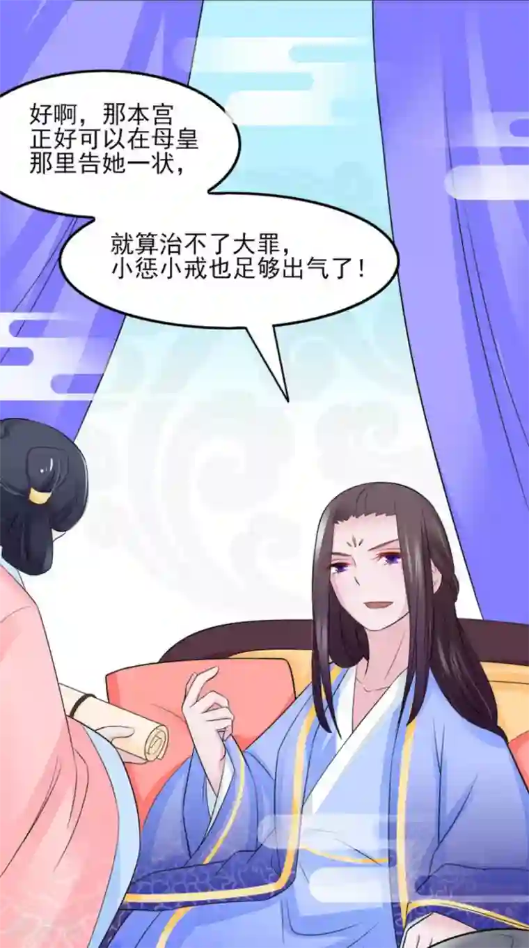 鲛起澜沧第18话