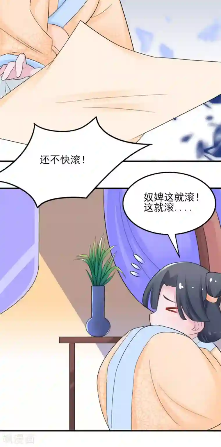 鲛起澜沧第18话