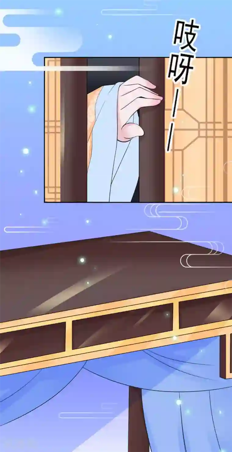 鲛起澜沧第18话