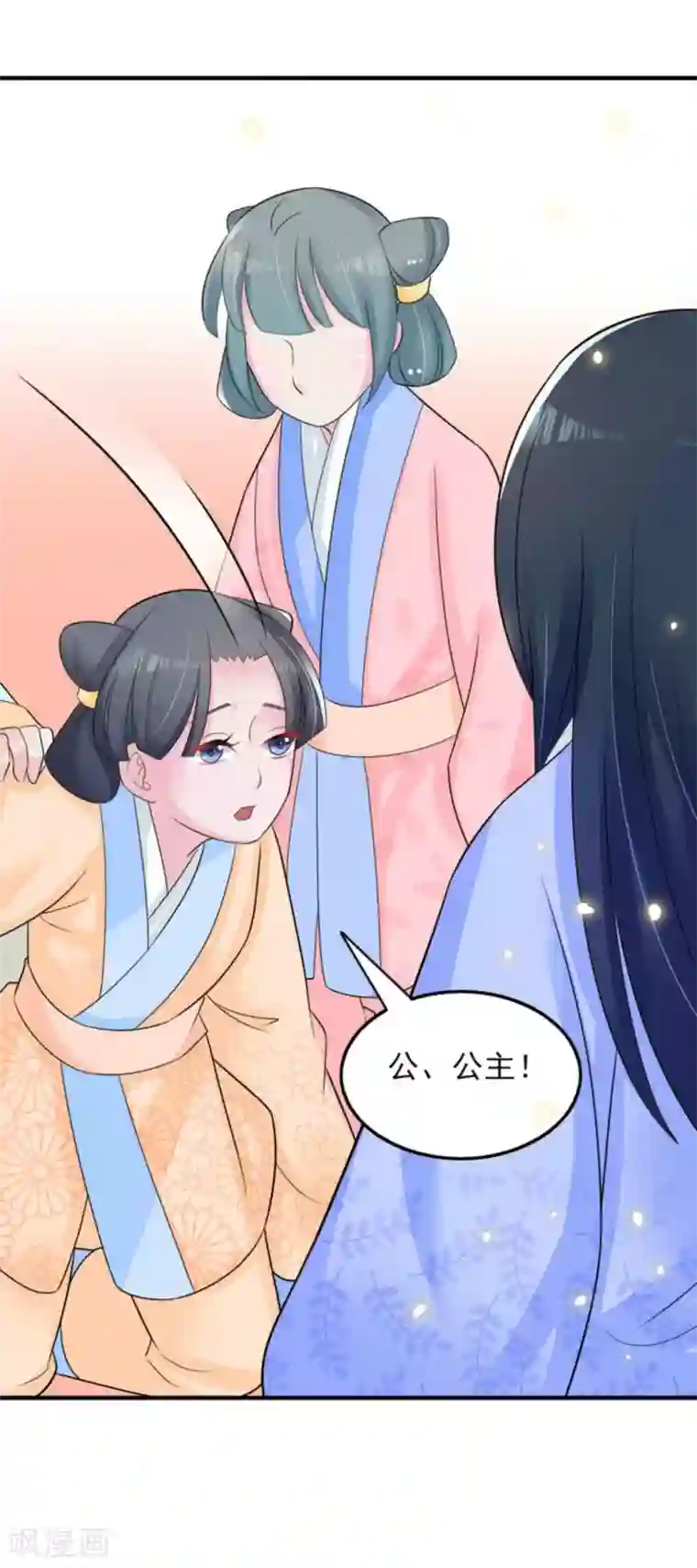 鲛起澜沧第18话