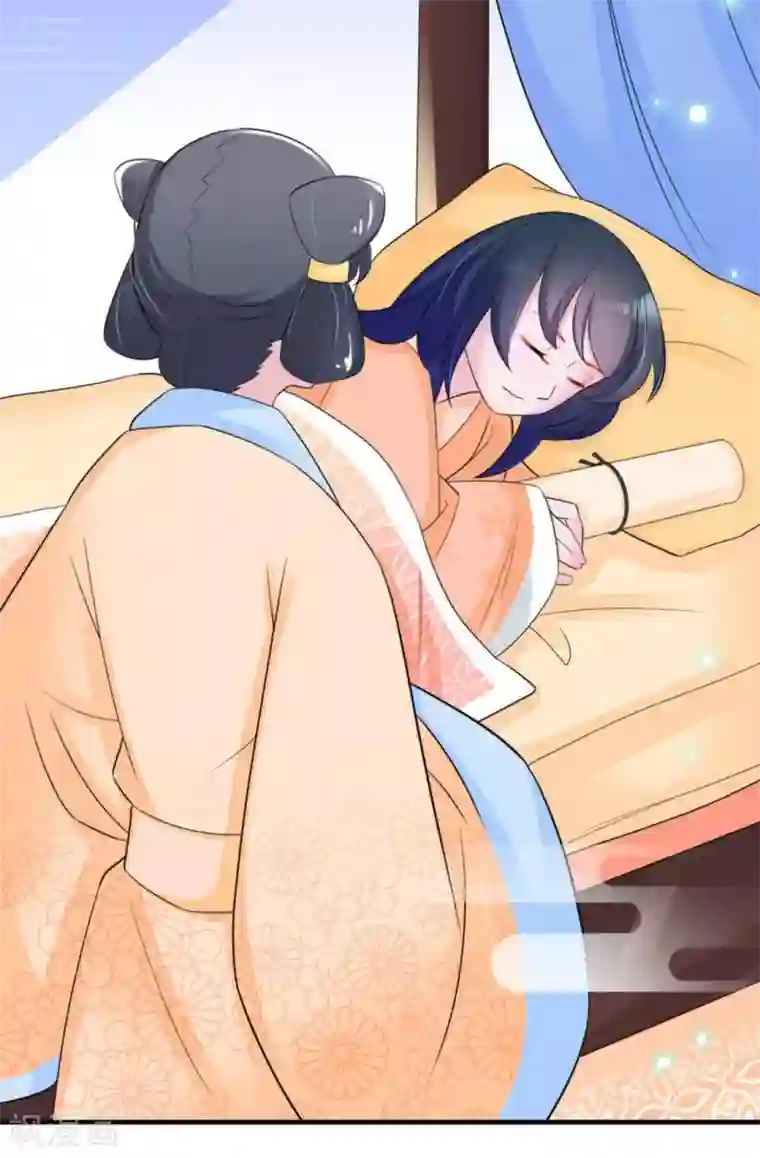 鲛起澜沧第18话