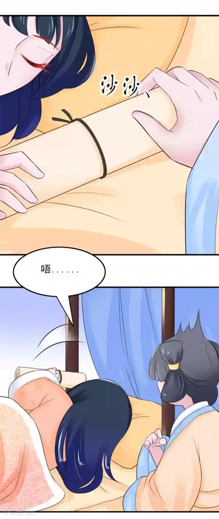 鲛起澜沧第18话