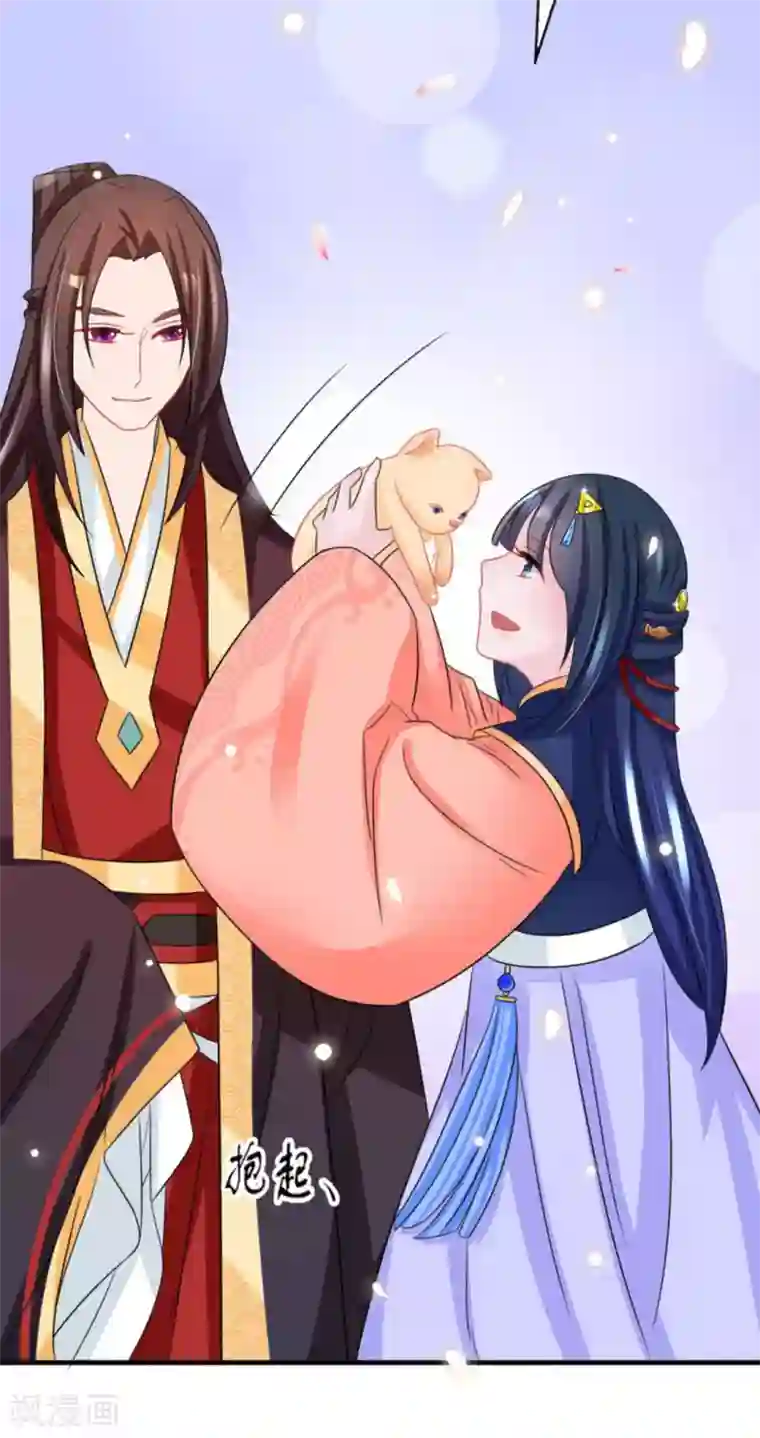 鲛起澜沧第23话