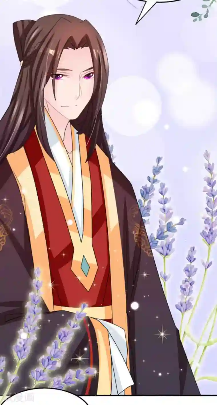 鲛起澜沧第24话