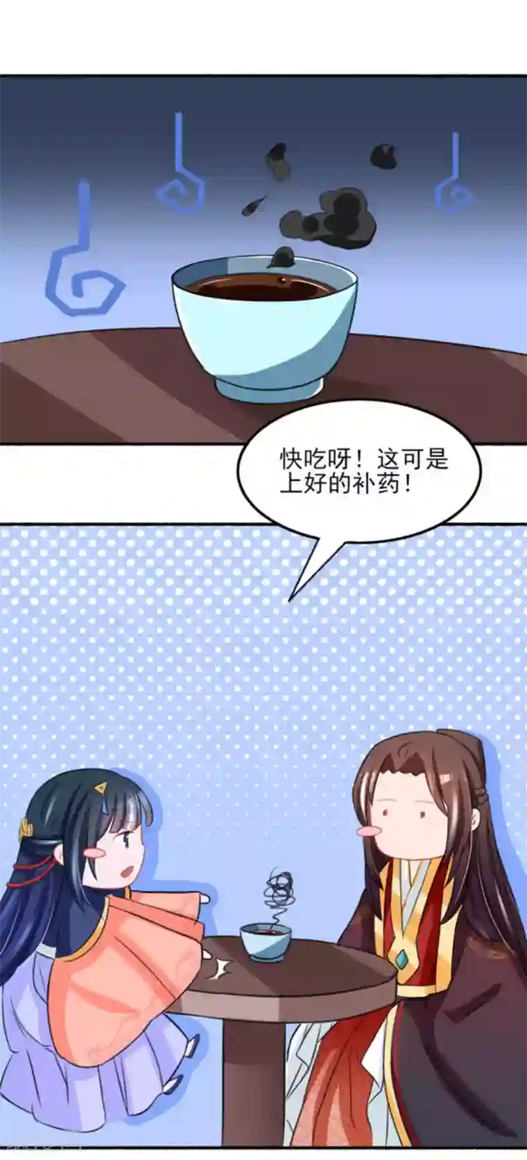 鲛起澜沧第25话