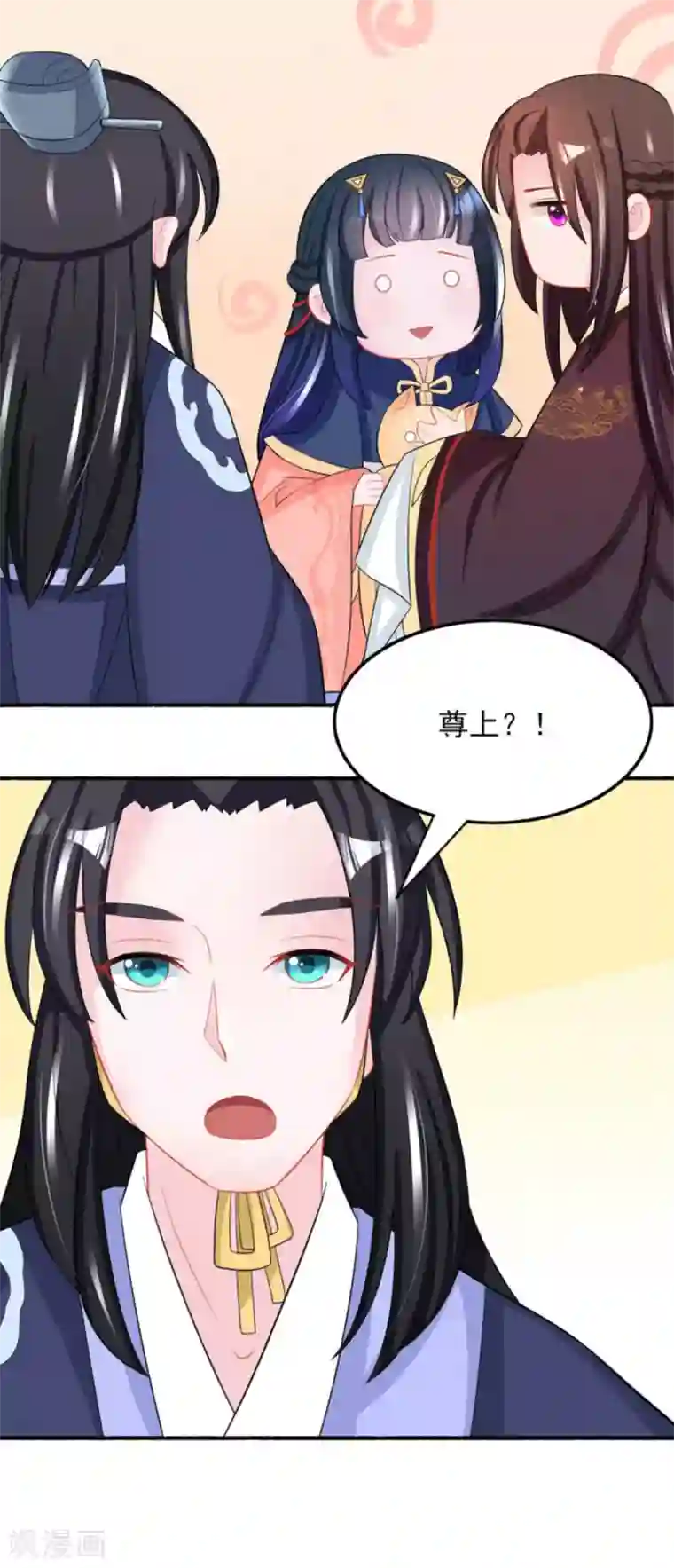 鲛起澜沧第25话