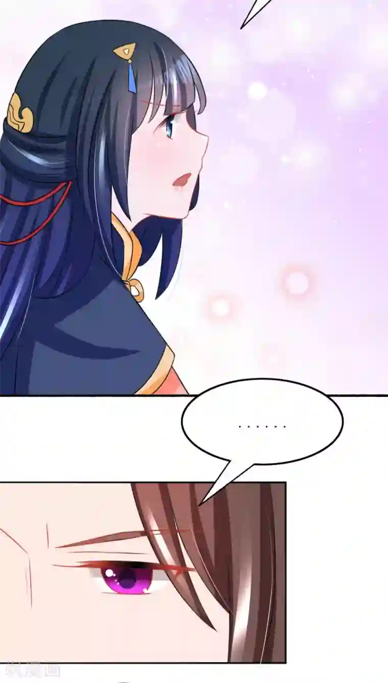 鲛起澜沧第25话