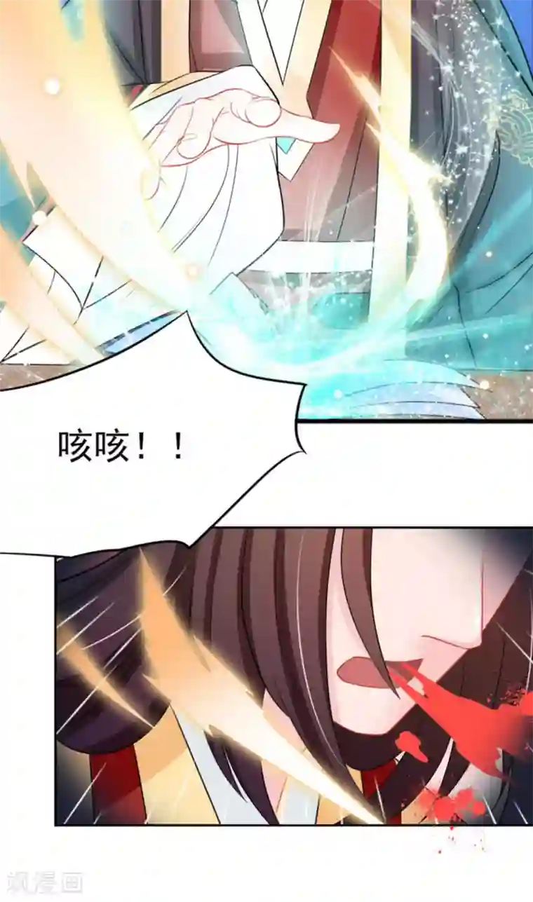 鲛起澜沧第26话