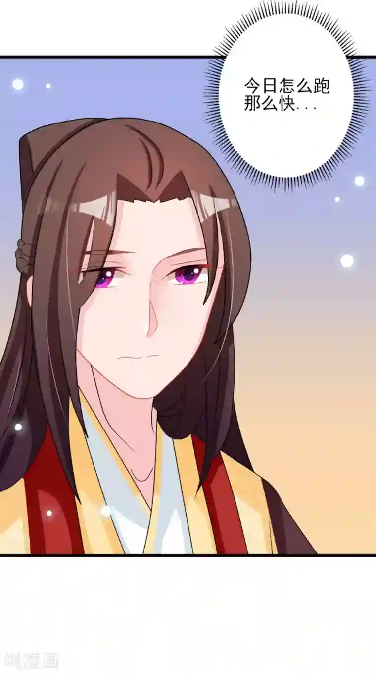 鲛起澜沧第26话